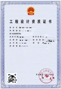 江苏建筑设计乙级转让