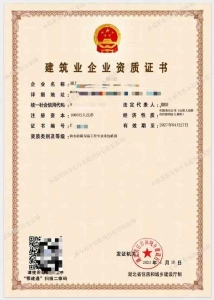 武汉市各区装饰装修工程专业承包二级资质代办
