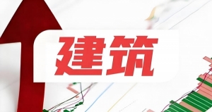 总承包资质包括水利水电、电力、建筑、石油...总承包资质升级总包一升特，二升一