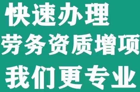 企业为什么要积极办理建筑资质升级？