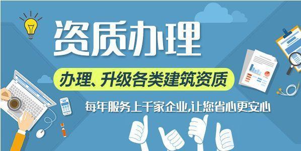 中央人民政府向香港特别行政区行政长官发出的公函