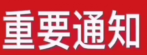 江西：实名“刷脸”　让建筑转包挂靠无“门”可入