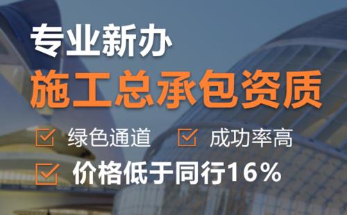 湖北建筑工程资质代办的难度在哪里？