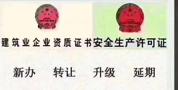 安全员的工作职责是什么？