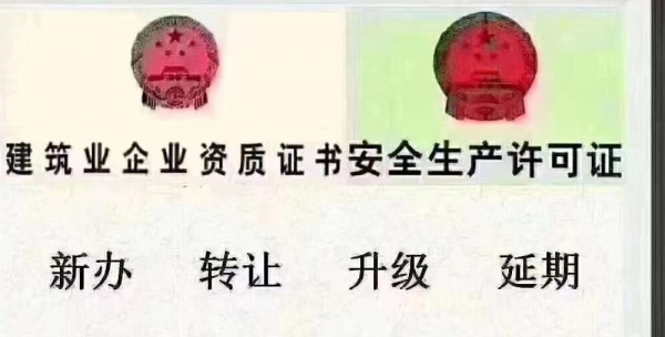 安全员的工作职责是什么？