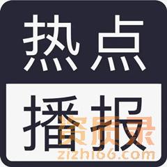 湖南省人民政府办公厅关于印发《湖南省推动外贸稳规模优结构若干政策措施》的通知