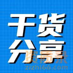 【建筑资讯】建筑企业资质的维护项目和要求主要有哪些？