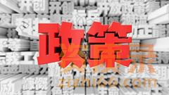 2023年度安徽省城建统计培训班成功举办