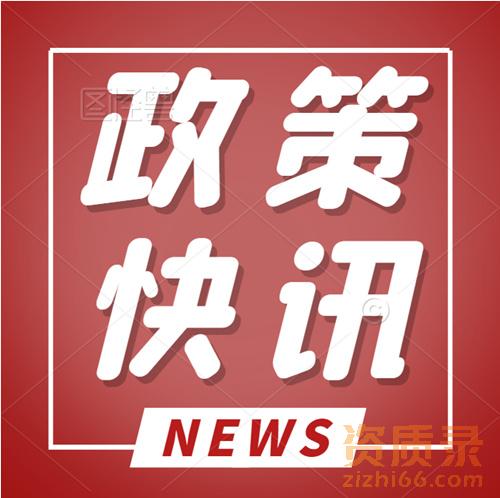 锚定更高目标 集聚各方合力 推动改革再深化再提速再落实