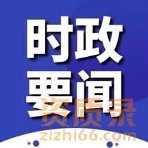 河南省焦作市建设局：关于三级资质换领二级资质的通知。
