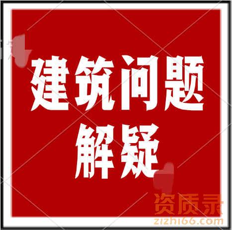 河南省矿山工程施工总承包二级资质办理申请流程是什么？