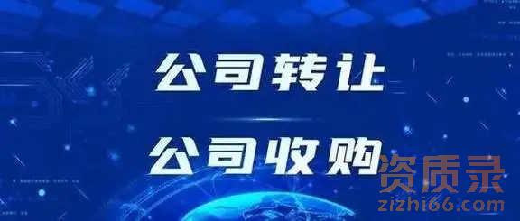 建筑资质领域的专业网站。