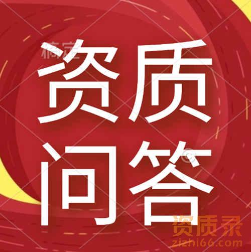 钢结构专业承包资质为什么这么火？