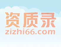 2022专业承接【四川】劳务备案资质 【全川】最低价 一周下证