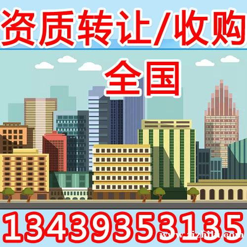 武汉资质代办 武汉资质代办公司 武汉建筑资质代办