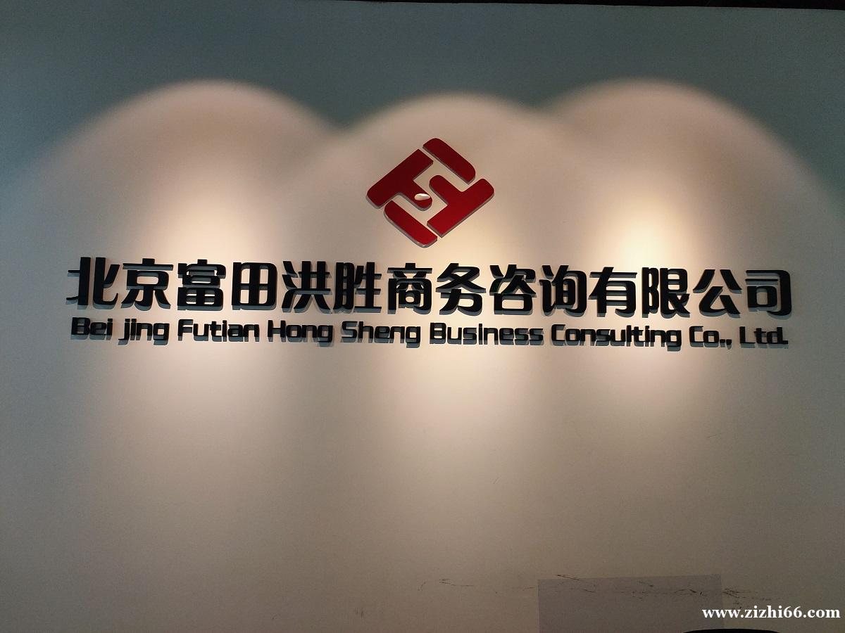 公司