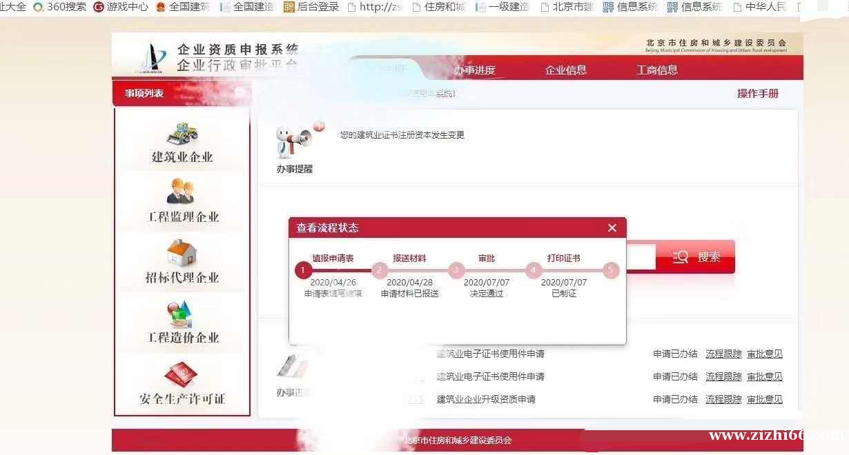 下一个