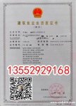 湖北武汉建筑三级+市政三级+机电三级资质转让出售