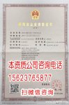 湖北武汉建筑三级带若干专包资质公司转让出售