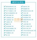 天津资质代办-建筑资质代办公司-天津天资慧质官网