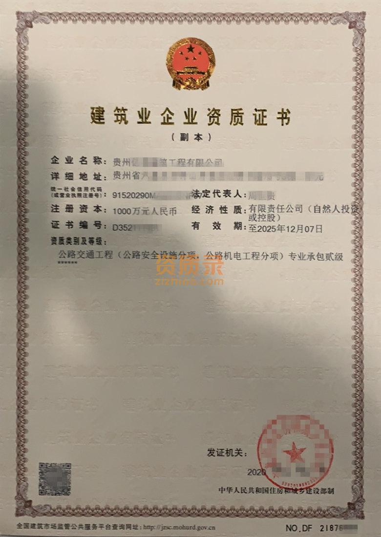 双交安资质