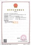 房建二级市政二级