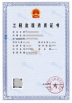 资质案例