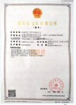 防贰 装贰 照明叁 特种（结构补强）