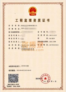 宜昌市 监理