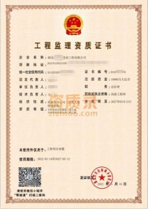 武汉市 汉阳区 监理