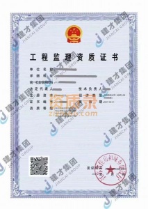 江苏多专业监理资质