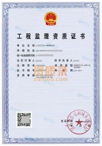 江苏多专业监理资质