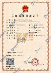 湖北多专业监理