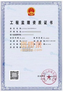 江苏多专业监理资质