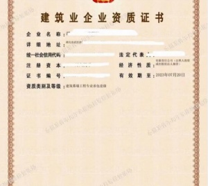 建筑幕墙专包一级