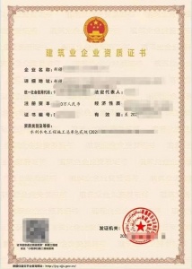 转让 水利工程 二级