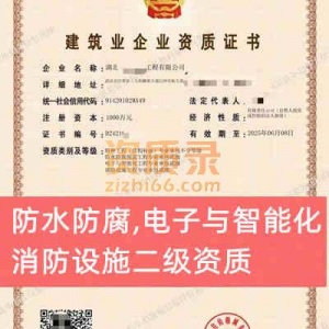 湖北三专包带一个特种