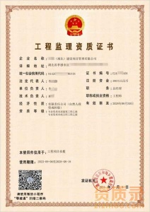 湖北孝感 工程监理双乙