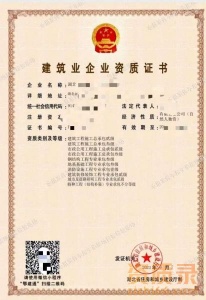 武汉 施工专包资质