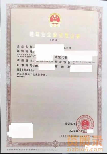 建筑一级