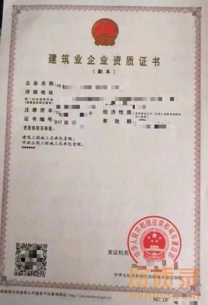 建筑一级 市政一级
