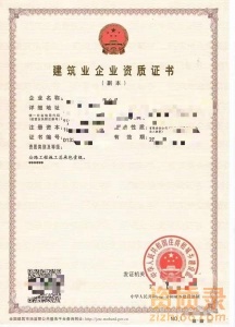 公路一级
