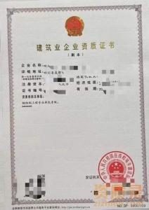 钢结构一级