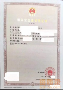 建筑一级