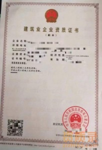 建筑一级 市政一级