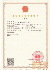 隧道一级
