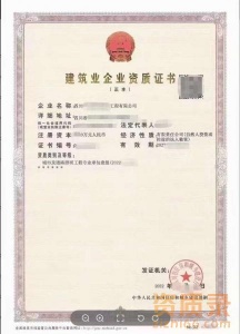 城市照明一级