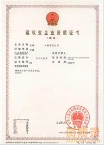 钢结构工程专业承包一级资质代办转让