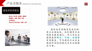 华兴和信简介