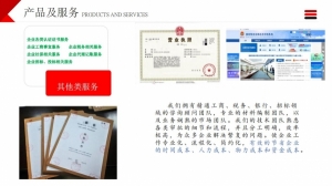 华兴和信简介
